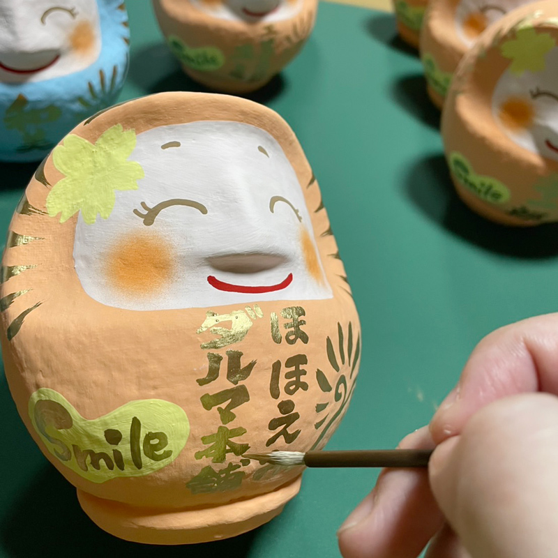 名入れ